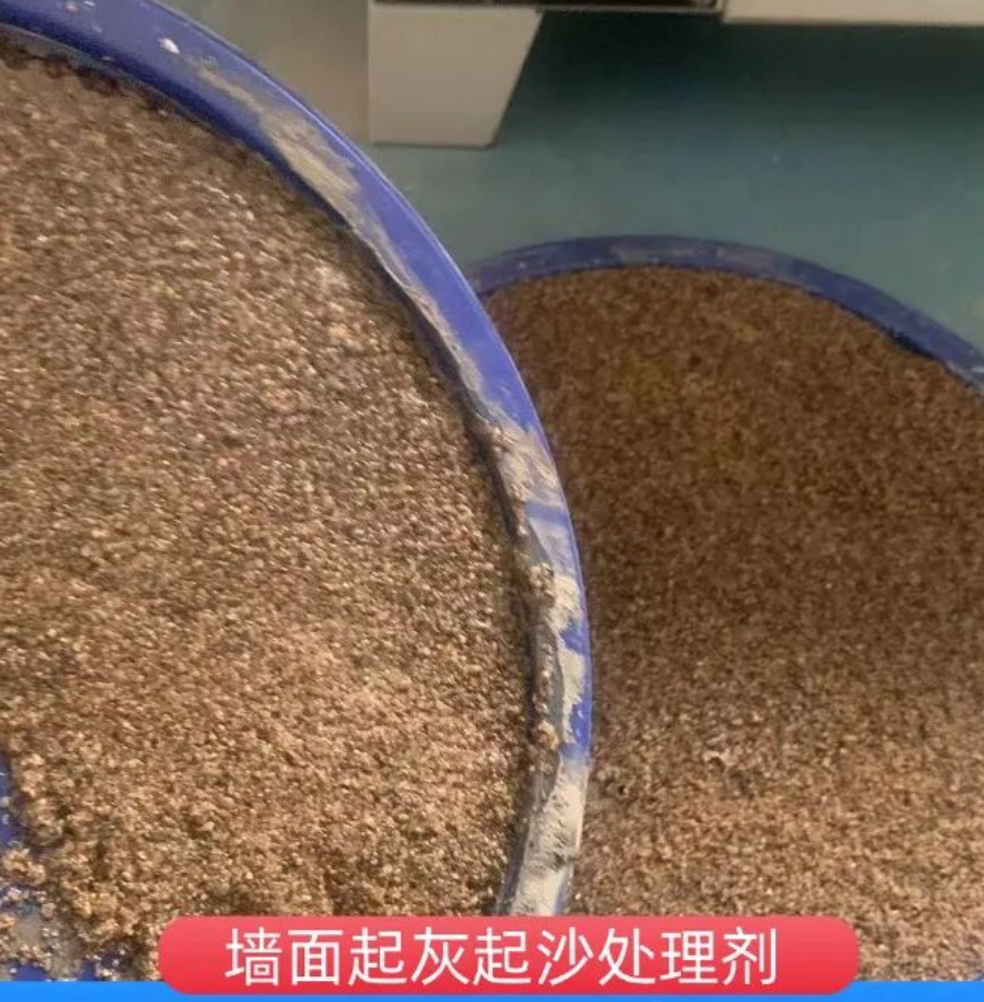 惠来墙面起灰起沙处理硬化剂工作原理