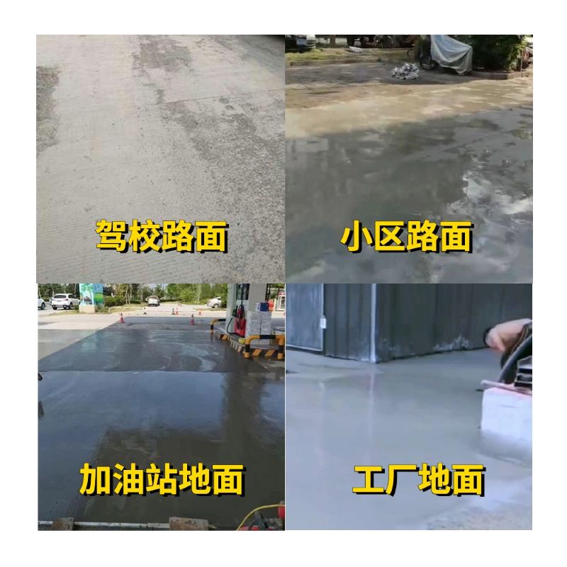 惠来老旧道路翻新快速解决方案