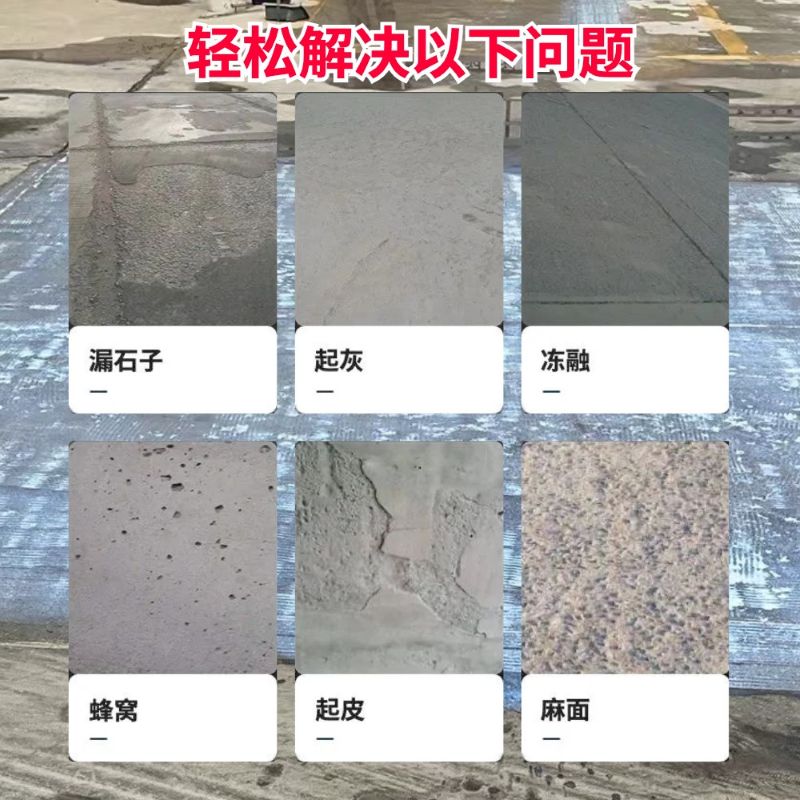 惠来低碳市政修补材料简单快速修补道路恢复交通